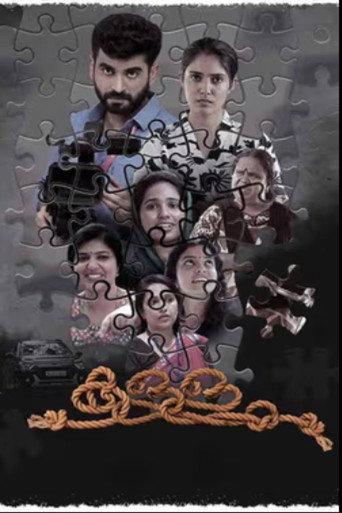 Kallam () poster