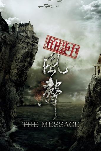 The Message (2009) poster