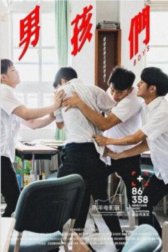 Boys (2018) poster
