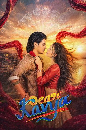 Dear Kavya () poster
