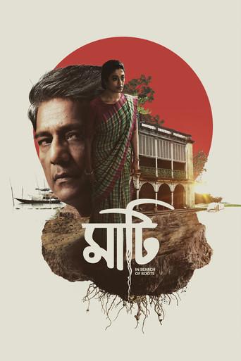 Maati (2018) poster
