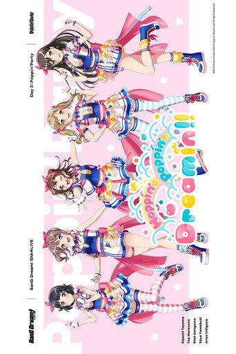 BanG Dream! 10th☆LIVE DAY3：Poppin'Party「Hoppin’☆Poppin’☆Dreamin’!!」 () poster
