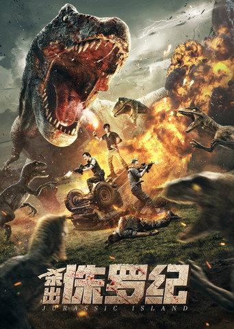 Jurassic Island (2020) poster