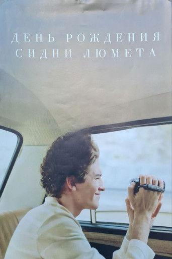 Sidney Lumet's Day of Birth (2026) poster