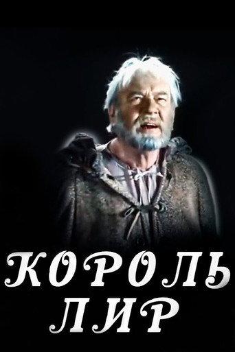 King Lear (1982) poster