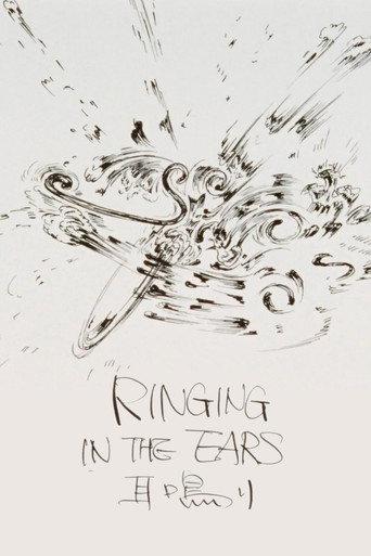 Ringing in the ears (1995) poster