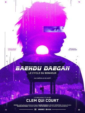 Baekdu Daegan : Le cycle du bonheur (2026) poster