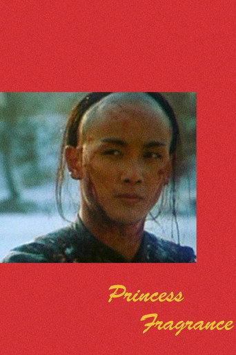Princess Fragrance (1987) poster
