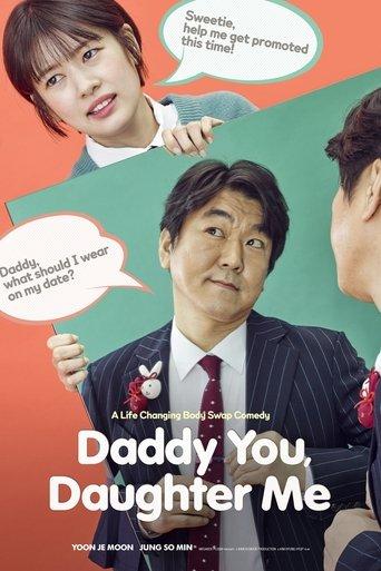 Daddy You, Daughter Me (2017) poster