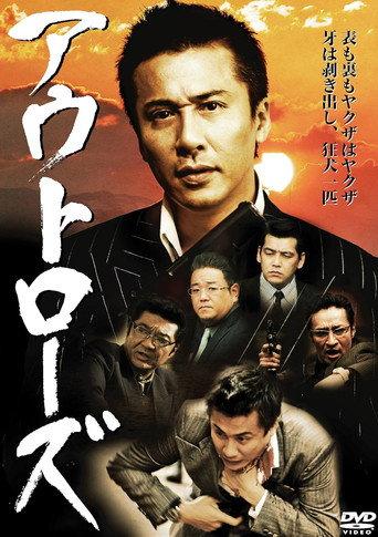 Outlaws (2011) poster