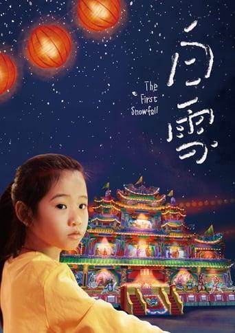 The First Snowfall (2024) poster