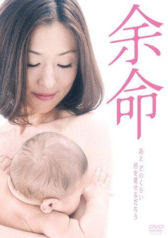 Time Lost, Time Found (2009) poster
