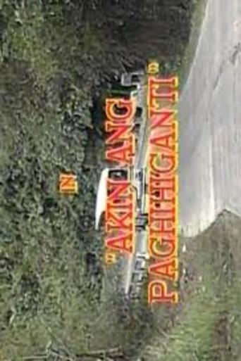 Akin ang Paghihiganti (1997) poster