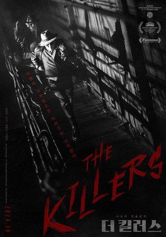 The Killers-Special Track (2024) poster