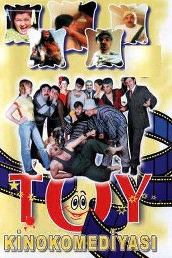 Wedding (2005) poster