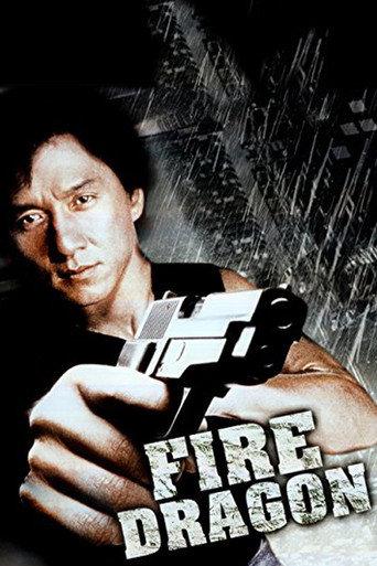 Fire Dragon (1983) poster