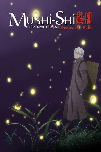 Mushi-Shi: The Next Chapter - Drops of Bells (2015) poster