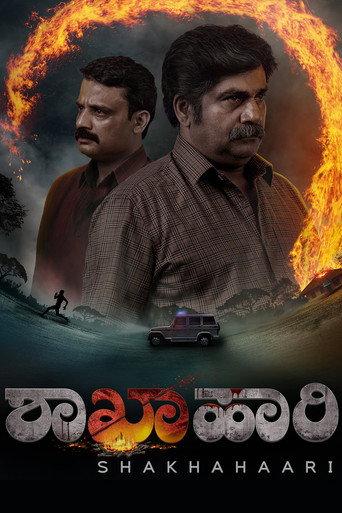 Shakhahaari (2024) poster