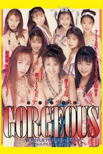 GORGEOUS (1996) poster