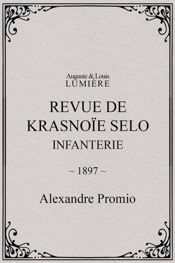 Revue de Krasnoïe Selo : infanterie (1897) poster