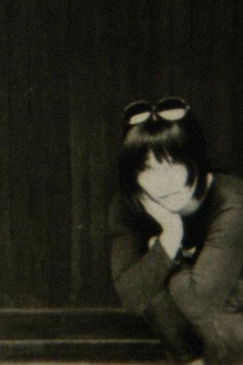 HANA (1971) poster