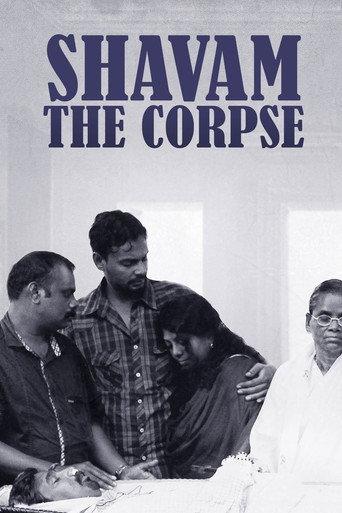 The Corpse (2015) poster