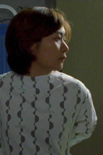 Woman is strange (2003) poster