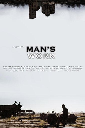Man's Work (2015) poster