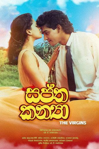 The Seven Virgins (1993) poster