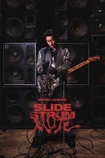 Slide Strum Mute (2026) poster