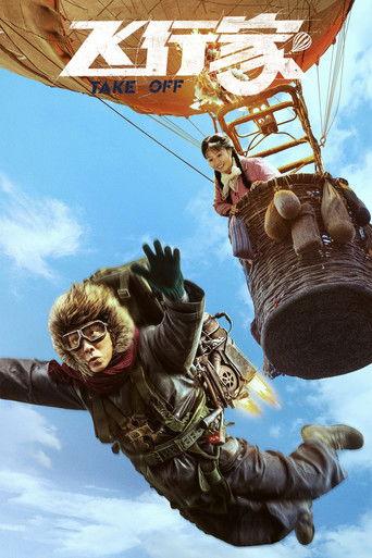 Take Off (2026) poster
