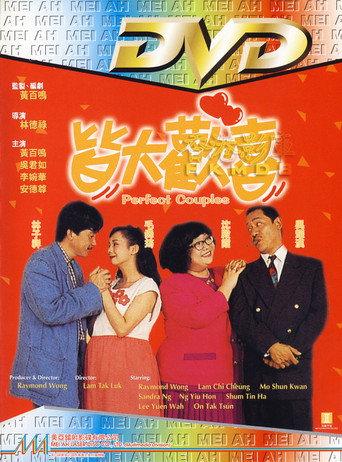 Perfect Couples (1993) poster