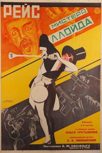 Mr. Lloyd's Flight (1927) poster