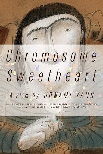 Chromosome Sweetheart (2017) poster
