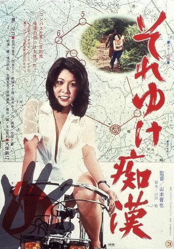 Go for It, Groper! (1977) poster