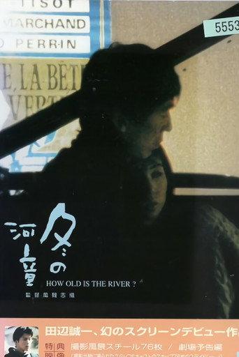 How Old Is the River? (1995) poster