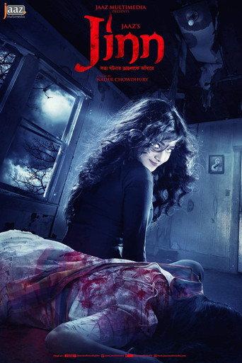 Jinn (2023) poster