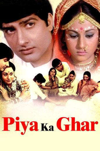 Piya Ka Ghar (1972) poster