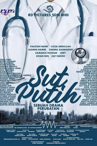 Sut Putih (2023) poster