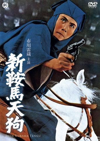 New Tengu from Mount Kurama (1965) poster