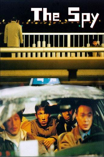The Spy (1999) poster