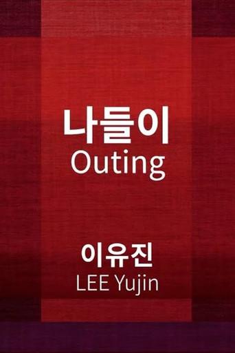 Outing (2021) poster
