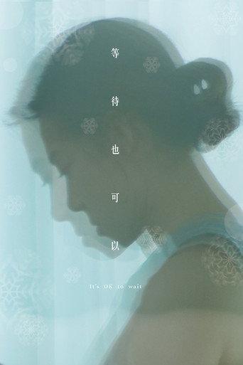 It's OL to Wait (2025) poster