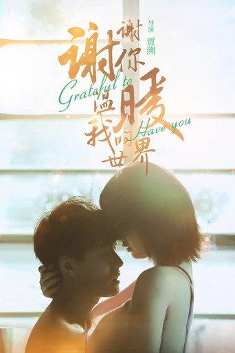 Grateful to Have You (2021) poster