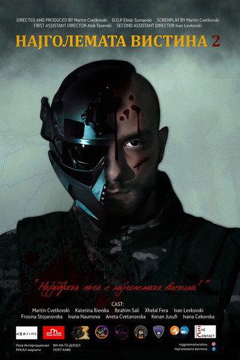 The Greatest Truth 2 (2023) poster