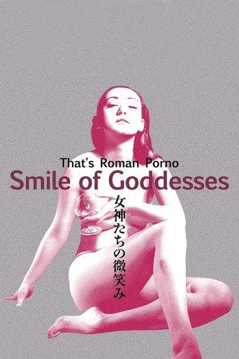 That's Roman Porno: Smile of Goddesses (1988) poster