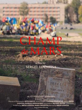 Champ de Mars (2026) poster