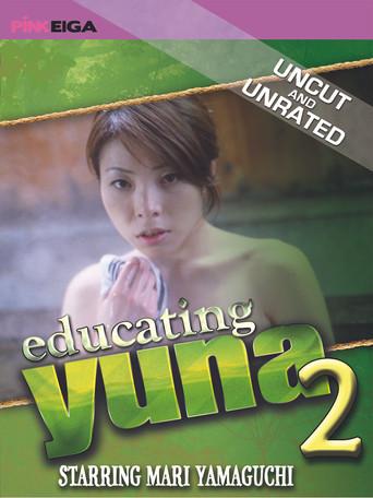 Educating Yuna 2 (2005) poster