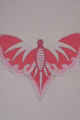 Bat Kite Lucy Robin (1975) poster