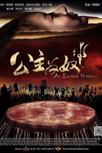 An Enslaved Princess (2014) poster